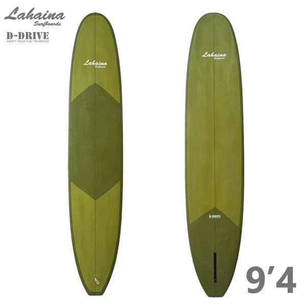 サーフボード ラハイナ LAHAINA 9'4 ロングボード グリーン （フィンの付属無し）西濃運輸営業所止め 送料無料
