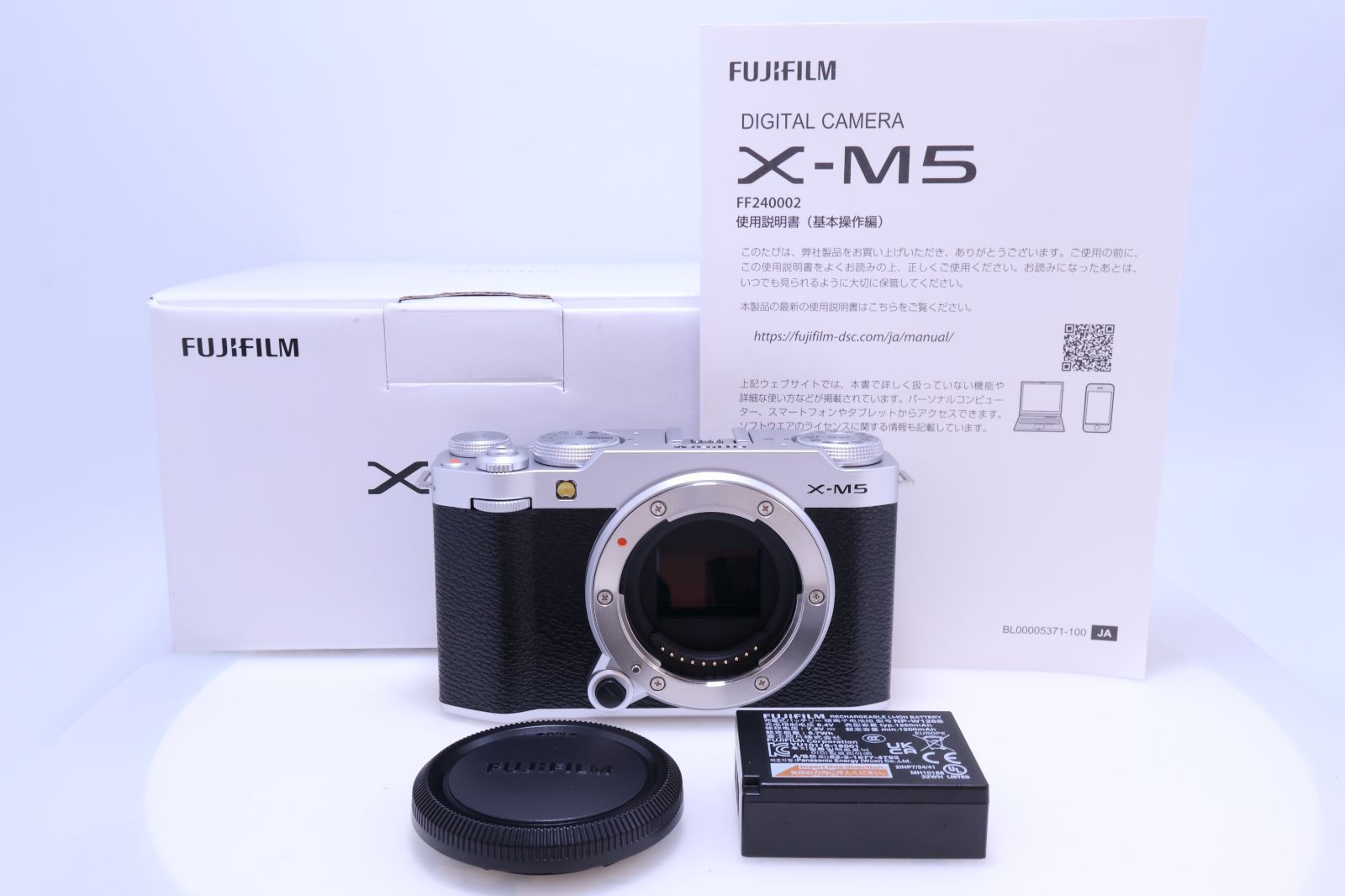 【228回 極美品】FUJIFILM X-M5 ボディ シルバー ミラーレス一眼カメラ F X-M5-S