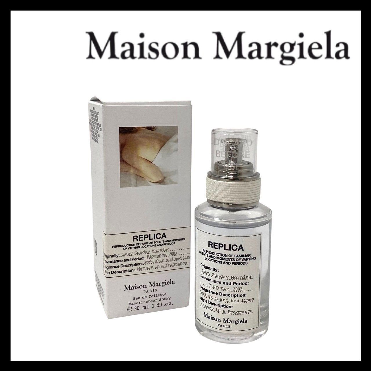 FC【Maison Margiela】レプリカ レイジーサンデーモーニング オードトワレ 30ml 香水/パヒューム/フレグランス メゾンマルジェラ REPLICA Lazy Sunday Morning EDT (FC-75)