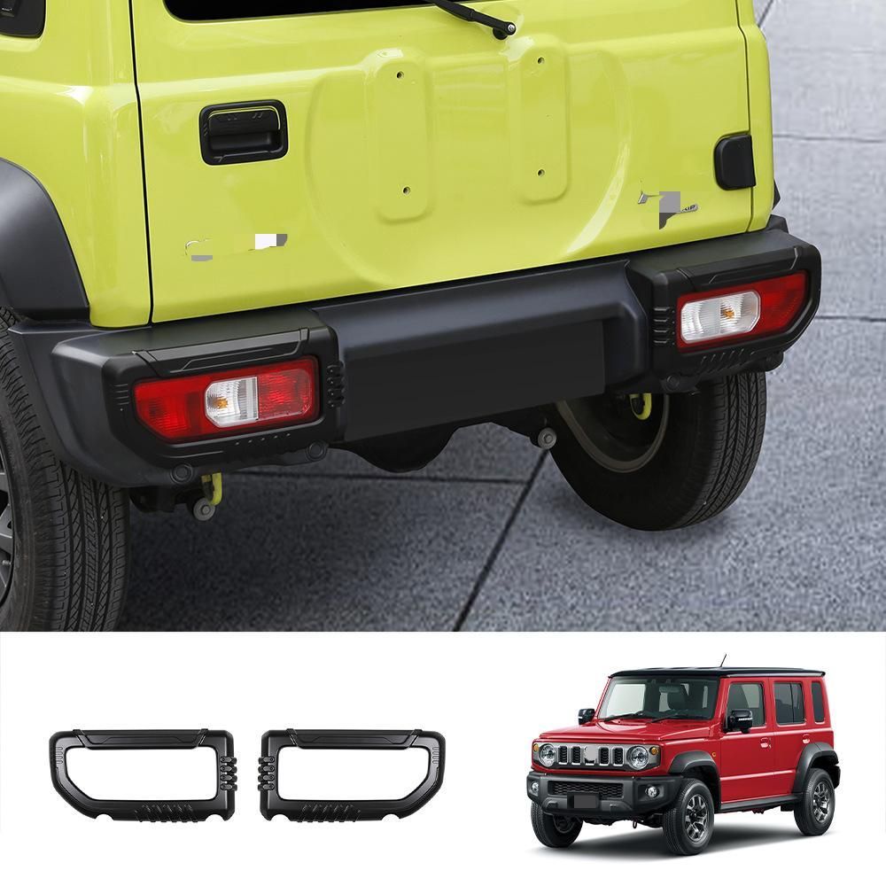 スズキ ジムニー Jimny Nomade 2025年 リアフォグランプフレーム 後部フォグランプカバー 外装ガーニッシュ 2点セット ABS製 3Mテープ貼付け式 防キズ 耐摩耗 汚れ防止 専用設計 マットブラック リアまわり保護 ドレスアップアクセサリー