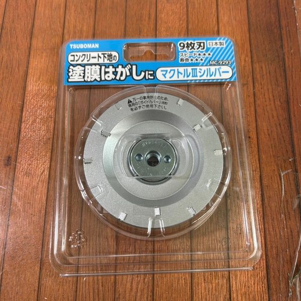 未使用】ツボ万 MC-9293 マクトルⅢシルバー 【野田愛宕店】 - メルカリ