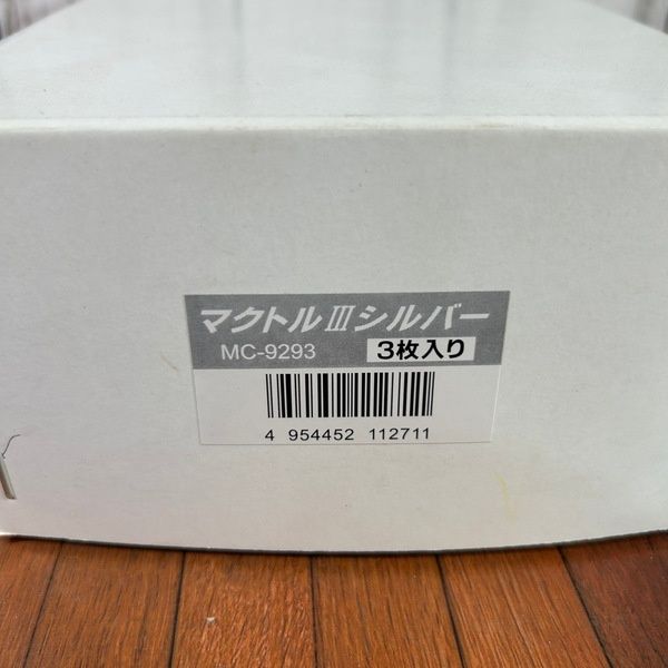 未使用】ツボ万 MC-9293 マクトルⅢシルバー 【野田愛宕店】 - メルカリ