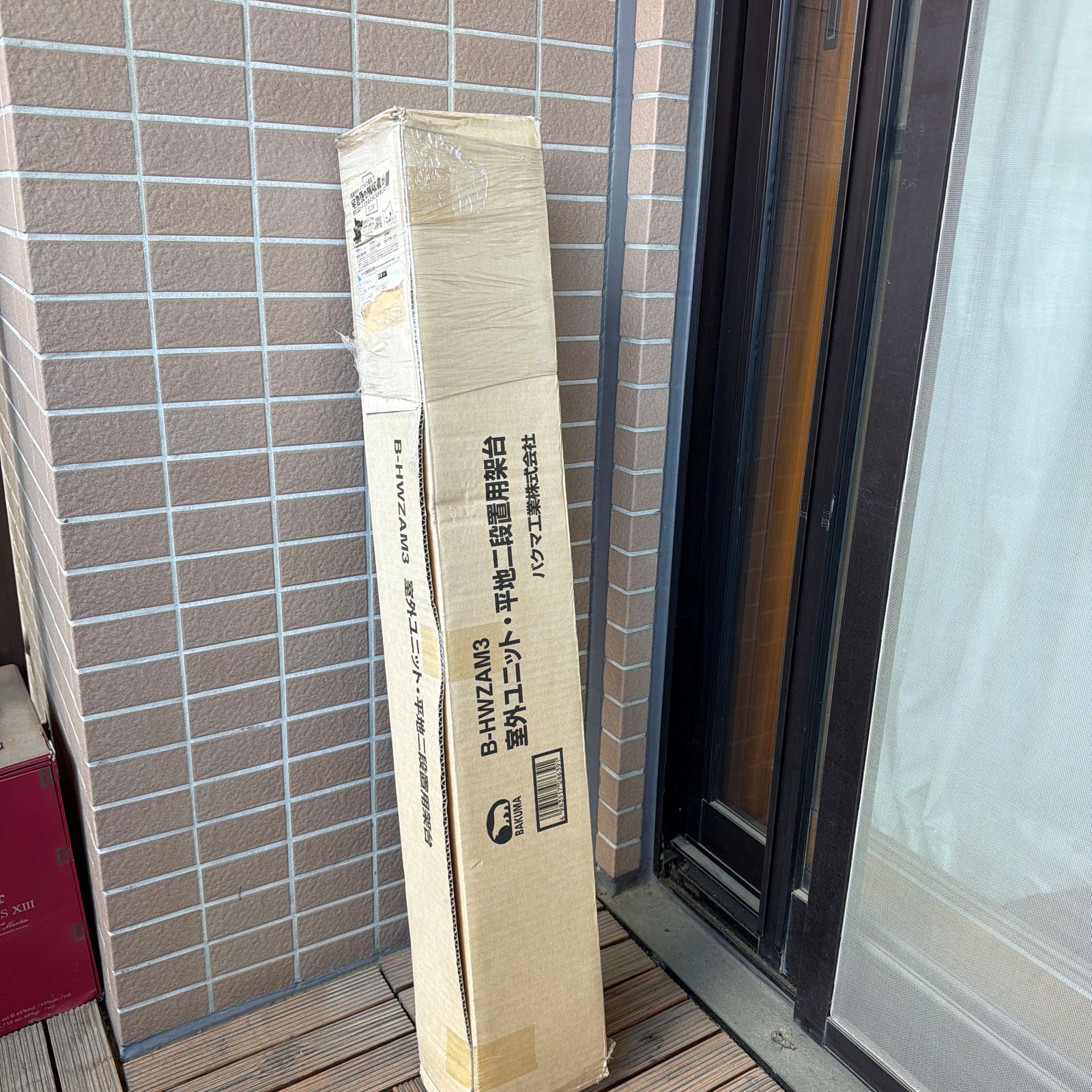 BAKUMA B-HWZAM3 室外ユニット・平地二段置台 - 耐久性に優れた設計の屋外用スタンド ユニセックス 新品 簡単設置 コンパクト 高品質 屋外設置 安定性