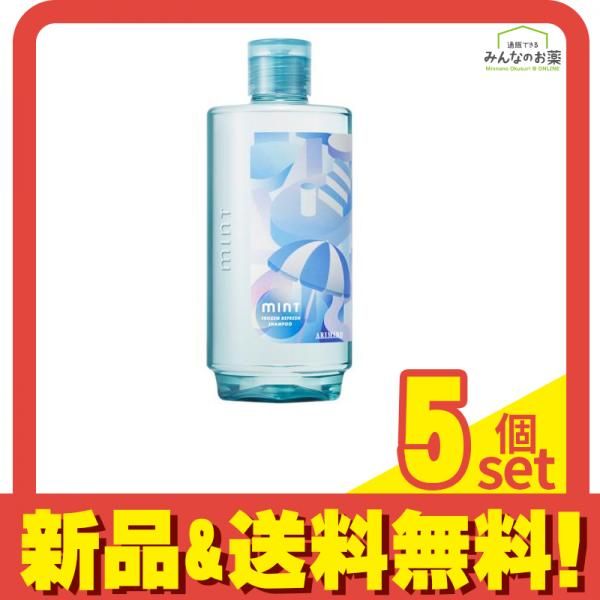 アリミノ mint ミント シャンプー フローズンリフレッシュ ボトル 275mL 5個セット まとめ売り