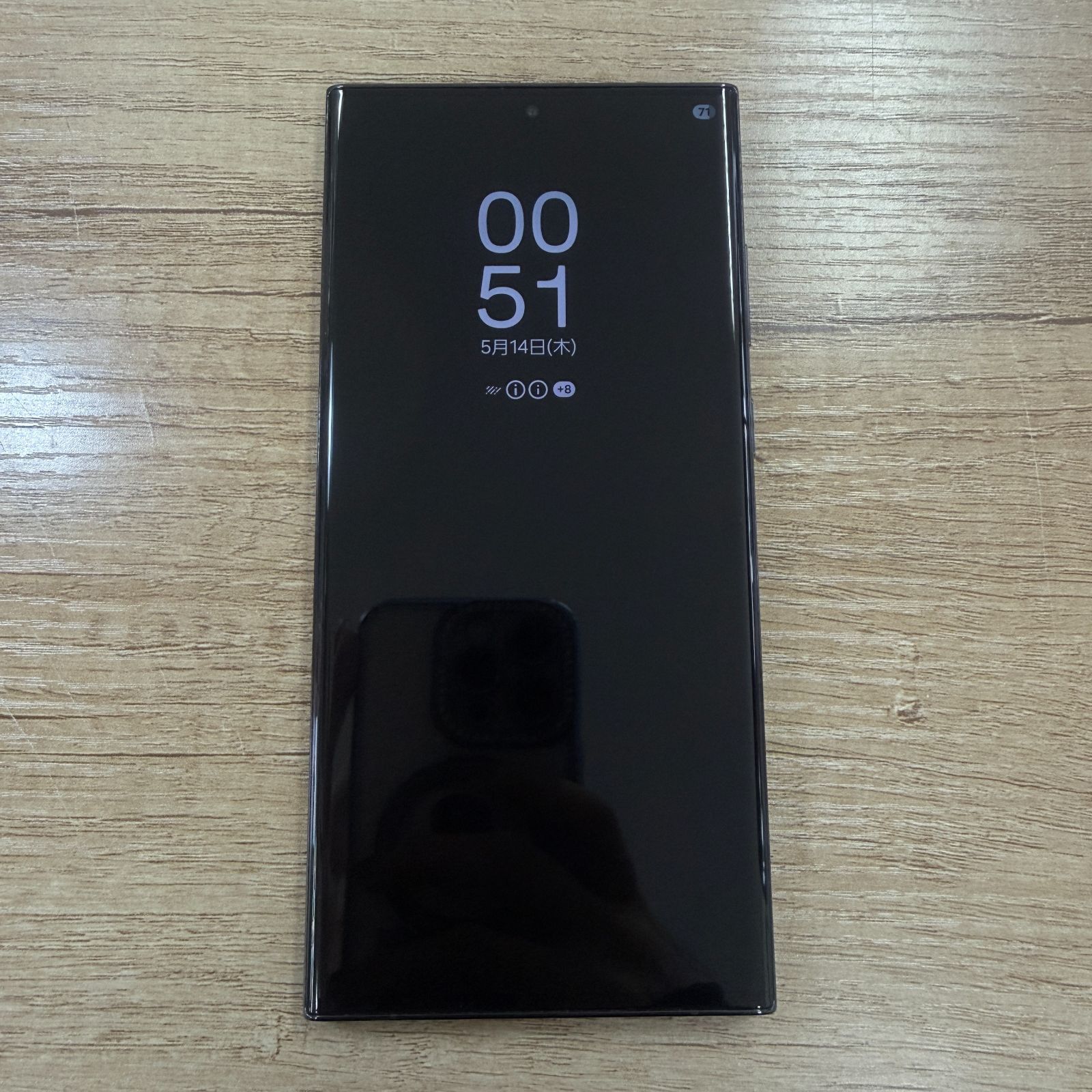 Galaxy S23 Ultra 512GB 美品 SIMフリー docomo - メルカリ