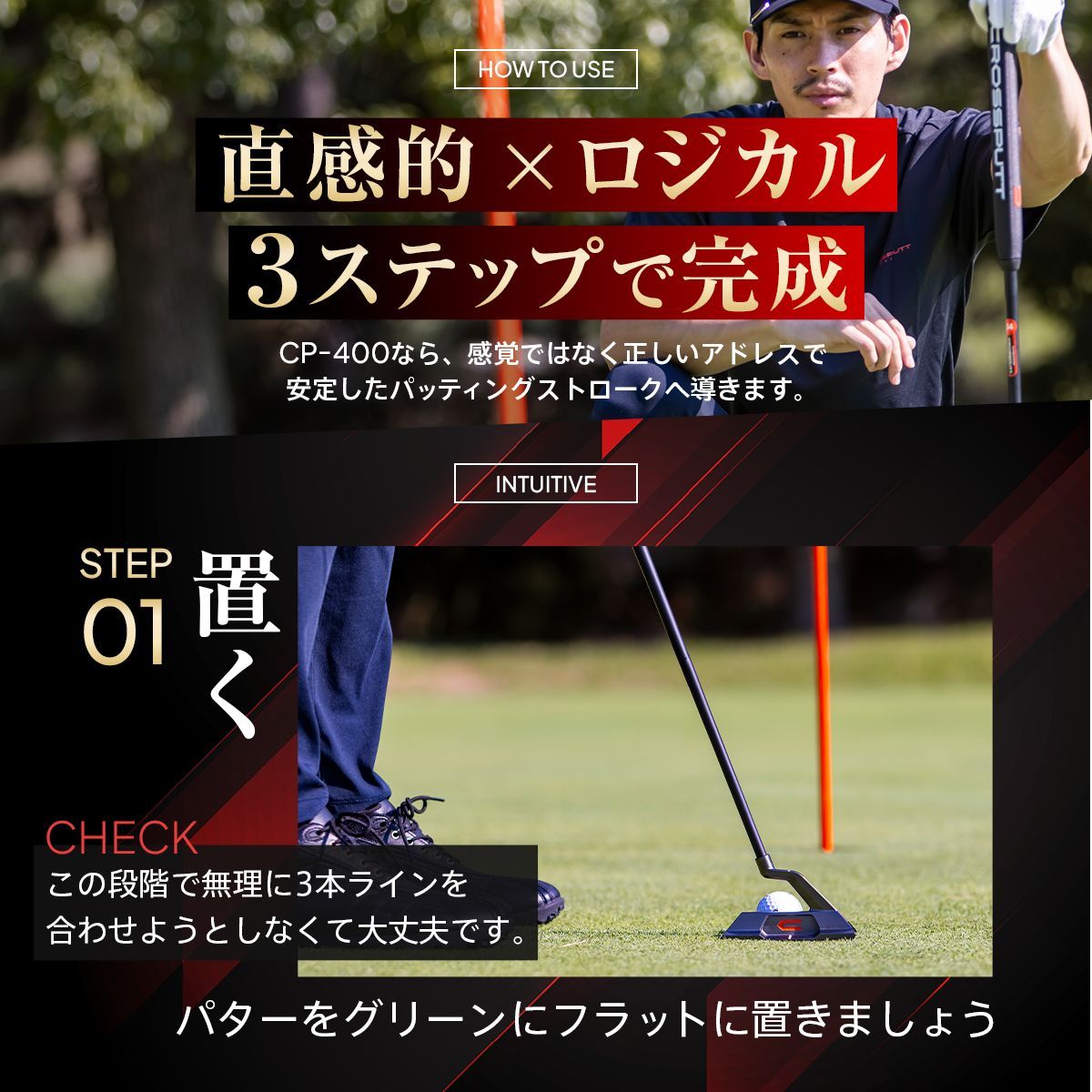公式CROSSPUTT クロスパット パター ゴルフ ネオマレット マレット 