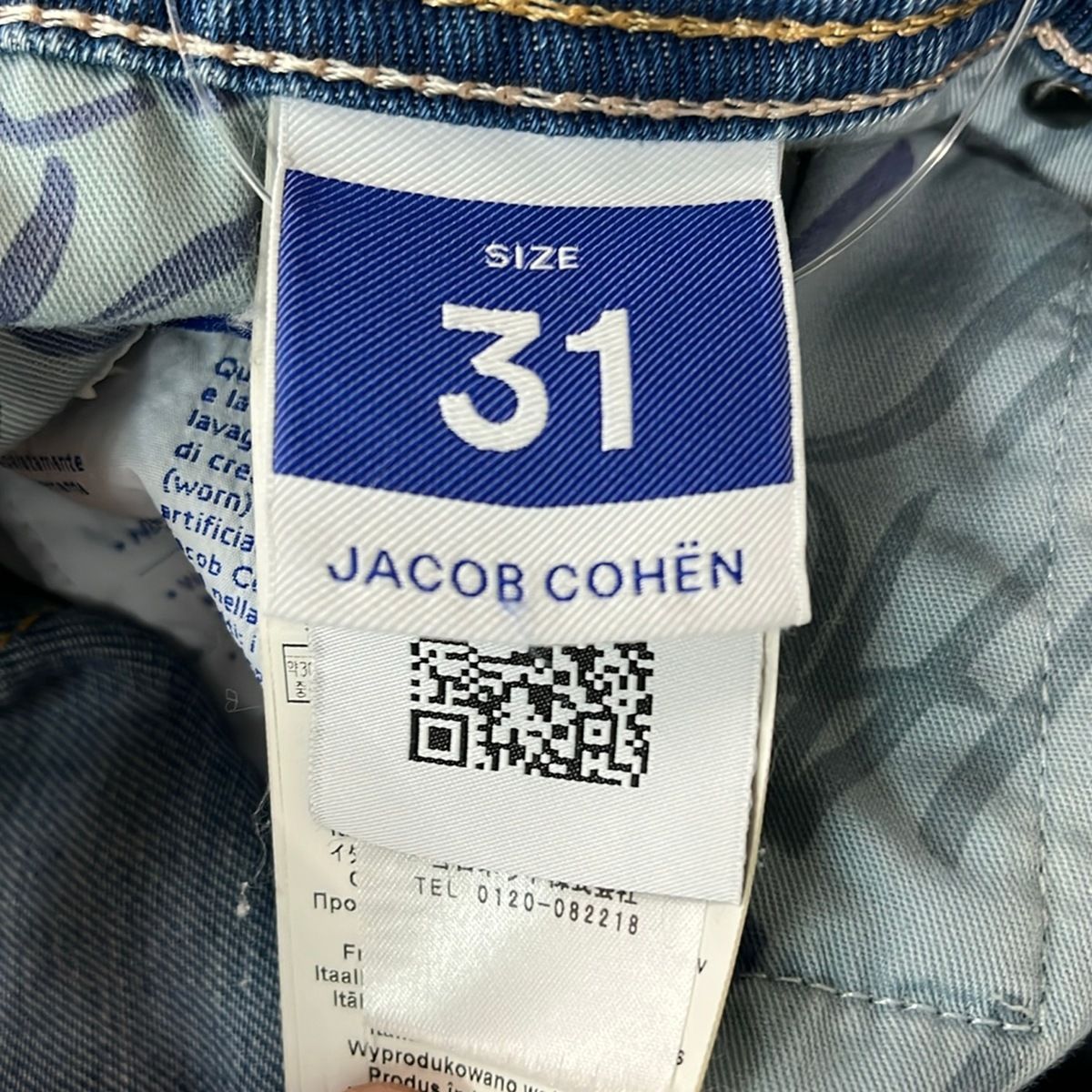 JACOB COHEN(ヤコブコーエン) ジーンズ サイズ31 メンズ - ブルー フル