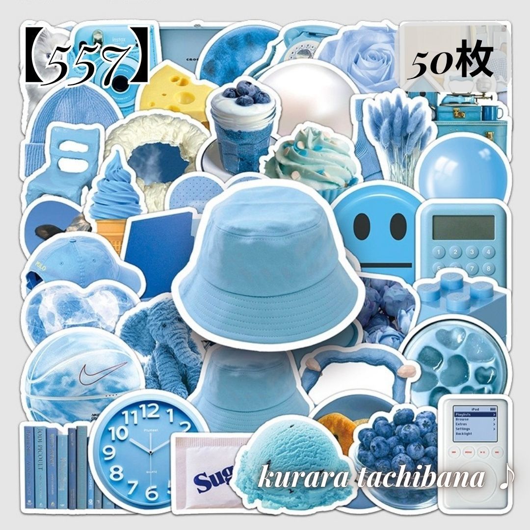 韓国素材　コラージュ素材　中古品 557】ステッカー 青 ポップ フレークシール コラージュ素材 PVC ブルー