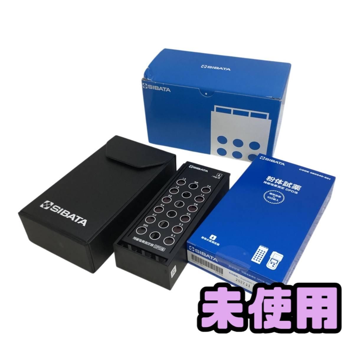 限定1台 セール NISSO PHメーター NEO