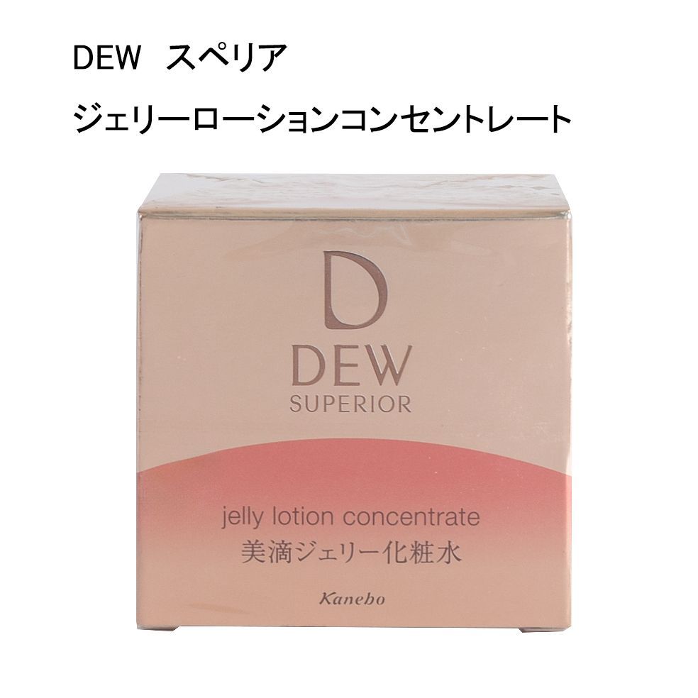 未使用品】DEW スペリア ジェリーローションコンセントレート