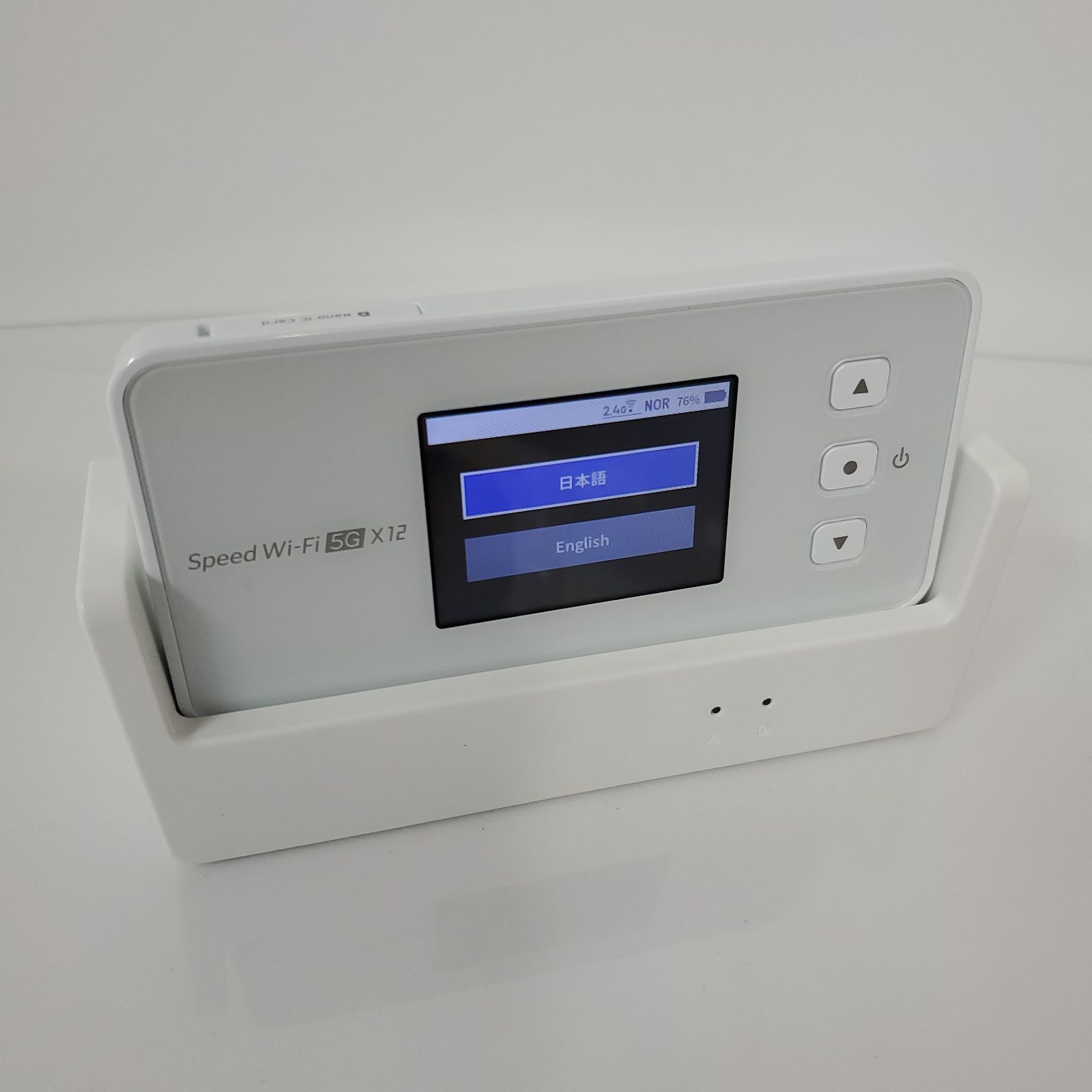 オンラインサイト NEC Speed Wi-Fi 5G X12 NAR03 アイスホワイト