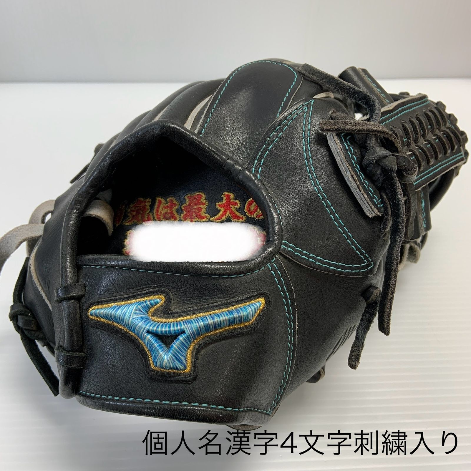 ミズノ MIZUNO ミズノプロ mizunopro HAGAJAPAN 耕作印 硬式 大人 一般 内野手用 グローブ グラブ 右投げ オーダー 中古品 野球 8627