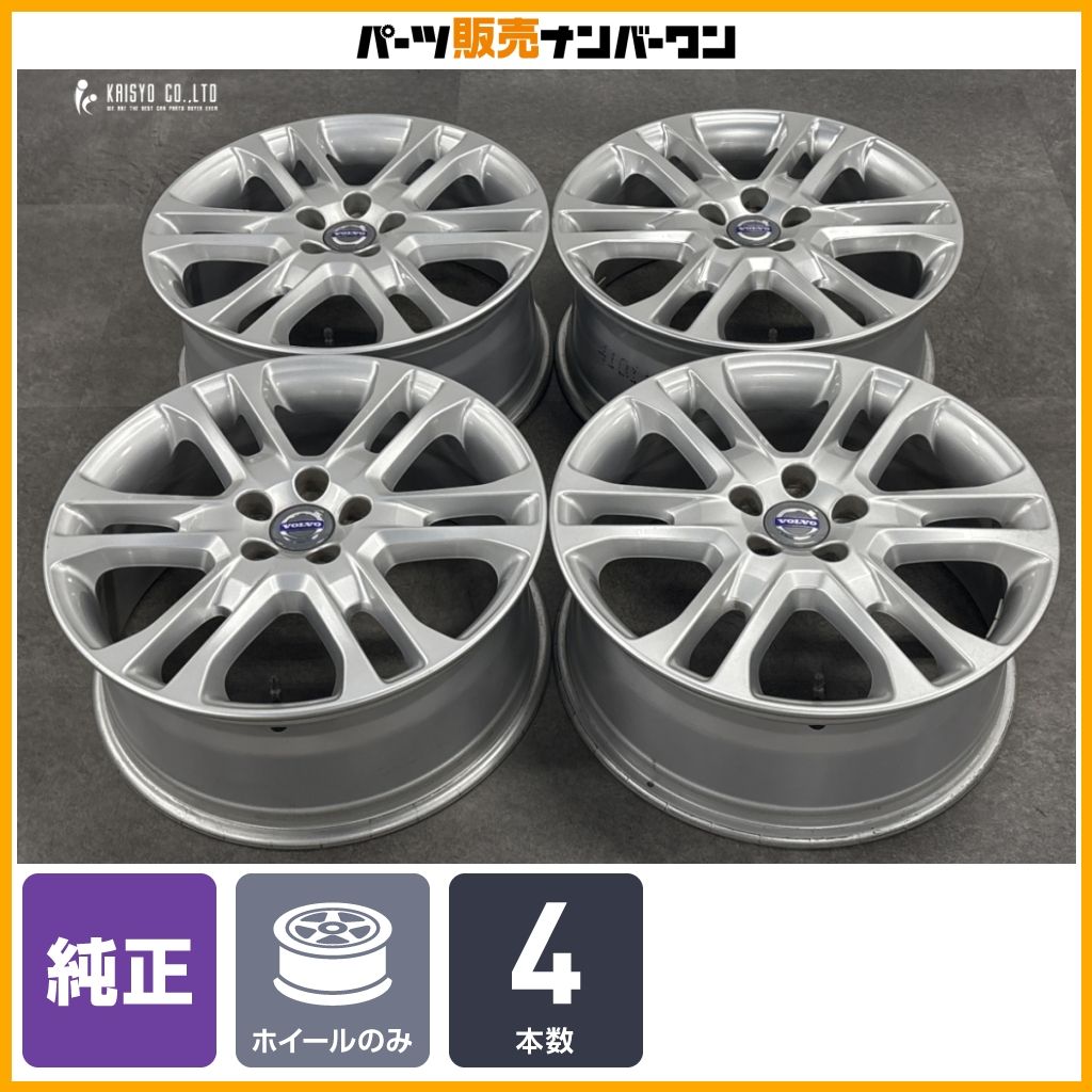 【正規品】ボルボ XC60 純正 18in 7.5J +55 PCD108 4本セット 品番:31423237 ノーマル戻し スタッドレス用 交換用に 即納可能