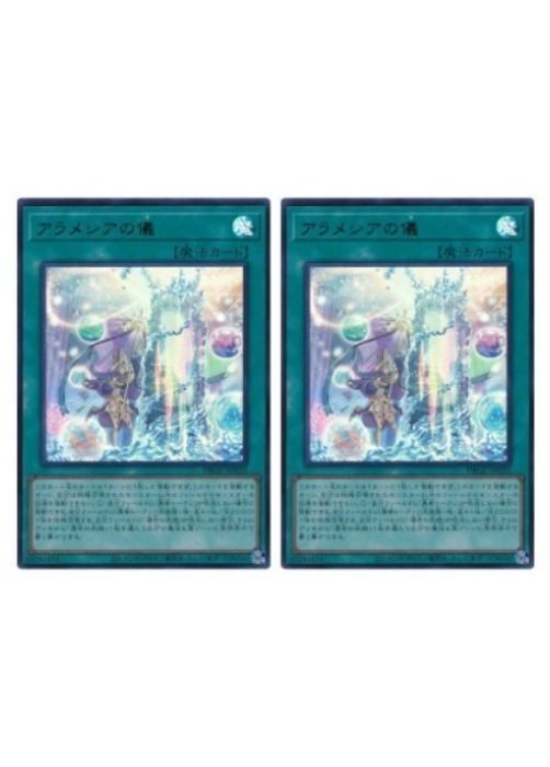 中古】 遊戯王OCG デュエルモンスターズ アラメシアの儀 DBGC DBGC