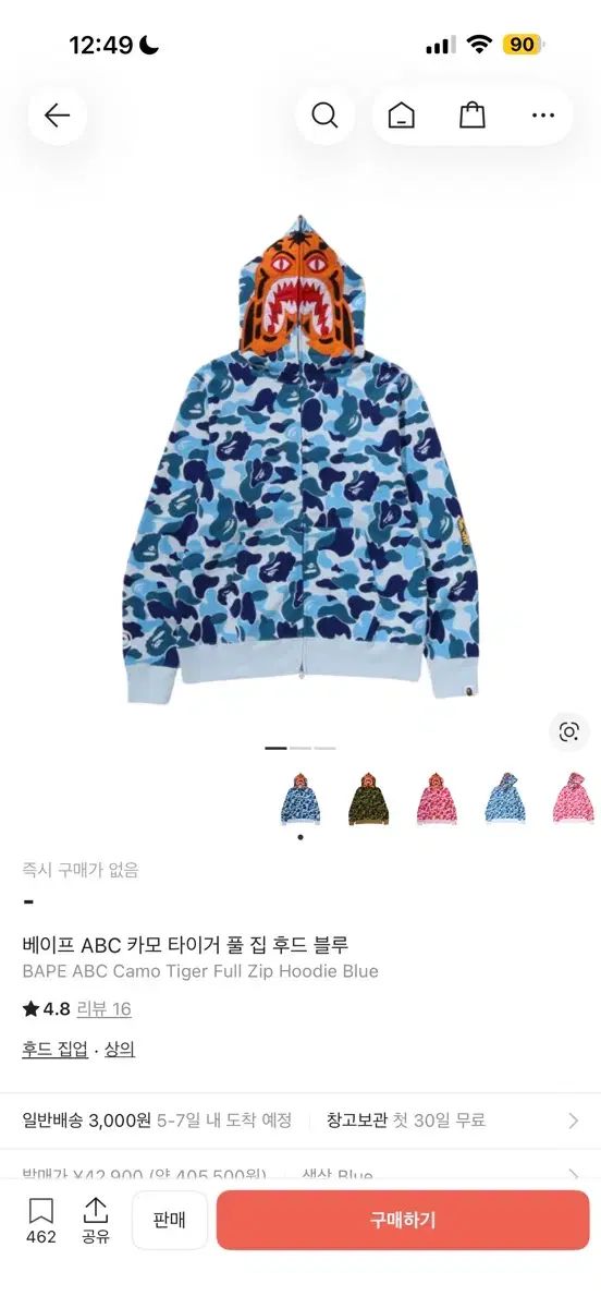 A BATHING APE ABC カモフラ タイガー フール ジップ フーディー ブルー