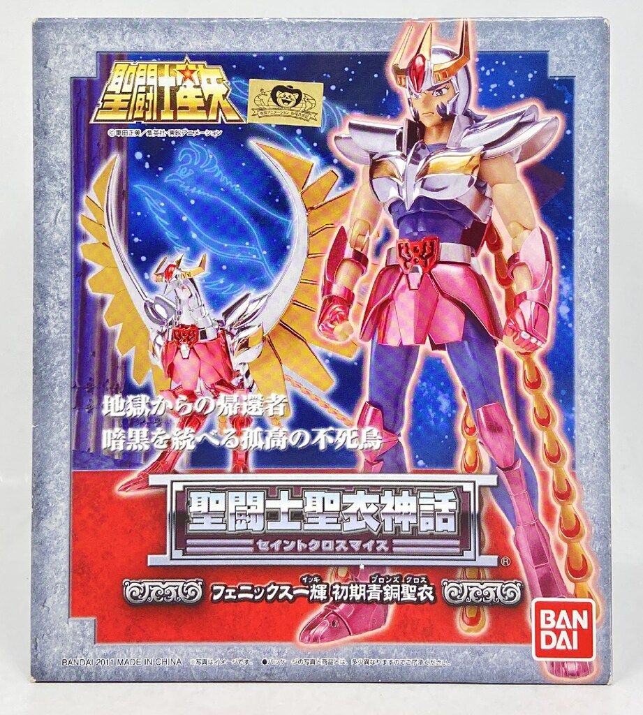 BANDAI 聖闘士聖衣神話 車田正美 フェニックス一輝/初期青銅聖衣