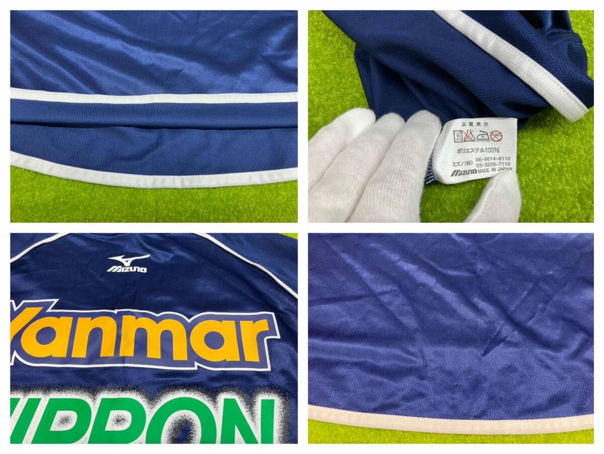 MIZUNOミズノ セレッソ大阪 練習着 サイズXO ネイビー系（光沢