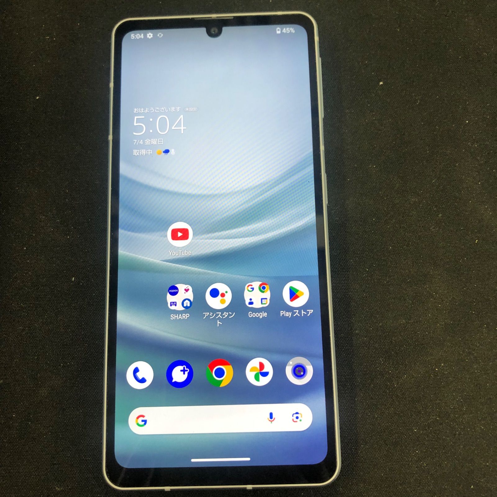 【訳あり品】AQUOS sense7 SIMFREE 128GB SHG10 ブルー【保証なし】