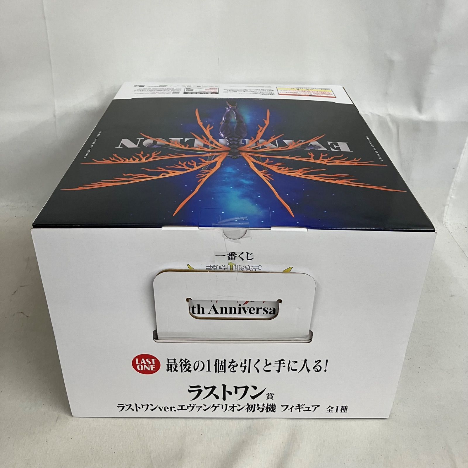 未開封 一番くじ 新世紀エヴァンゲリオン ラストワン賞 