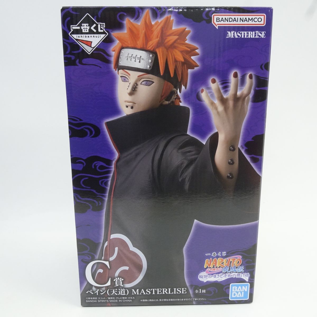 未開封】一番くじ NARUTO-ナルト- 疾風伝 輪廻の嘆きと平和の懸け橋 C 未開封】一番くじ NARUTO-ナルト- 疾風伝 輪廻の嘆きと平和の懸け橋 C