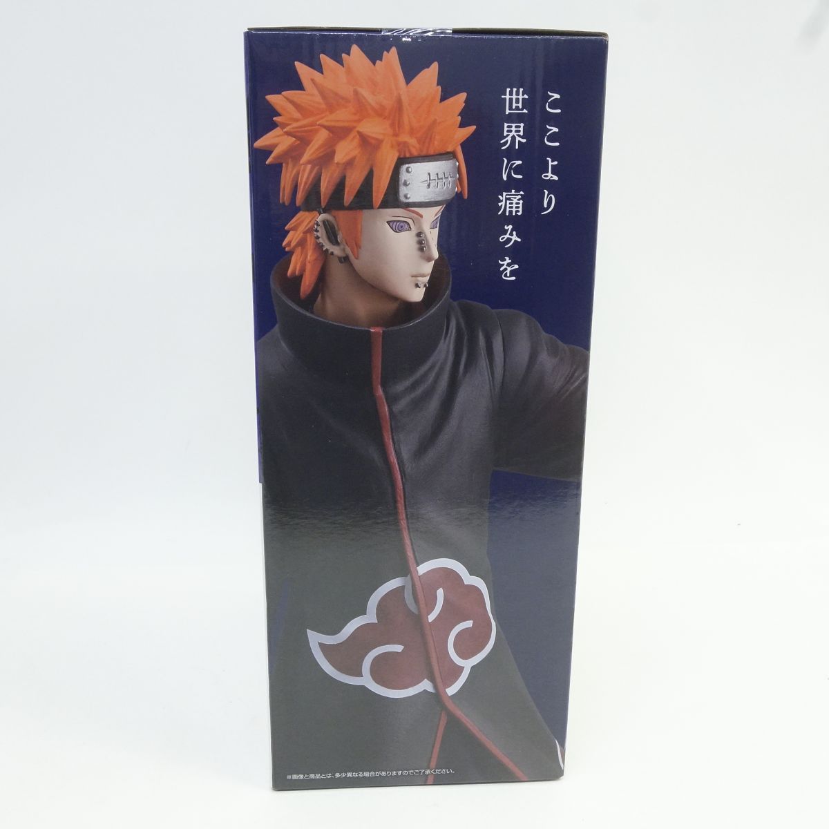 未開封】一番くじ NARUTO-ナルト- 疾風伝 輪廻の嘆きと平和の懸け橋 C