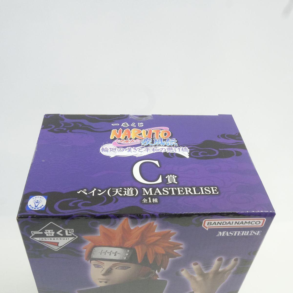 未開封】一番くじ NARUTO-ナルト- 疾風伝 輪廻の嘆きと平和の懸け橋 C