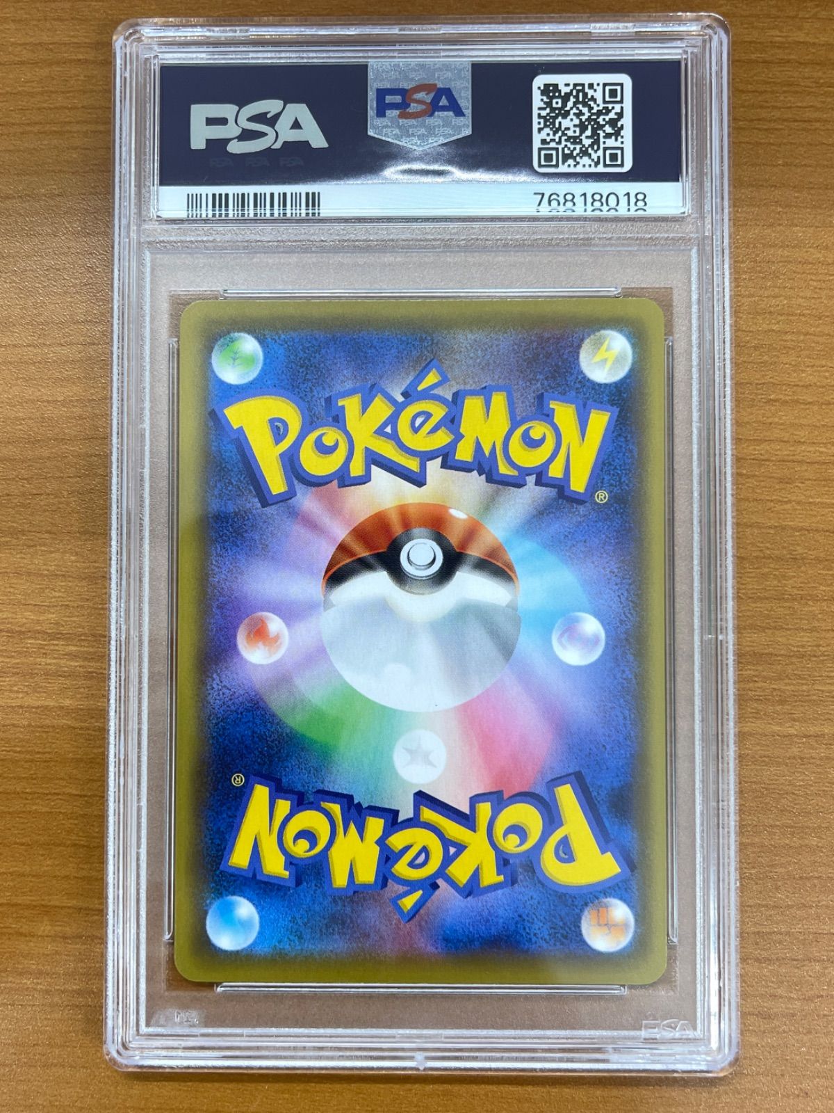 コスモウム 25th 015⁄028 ポケモンカード ミラー ANNIVERSARY PSA10 