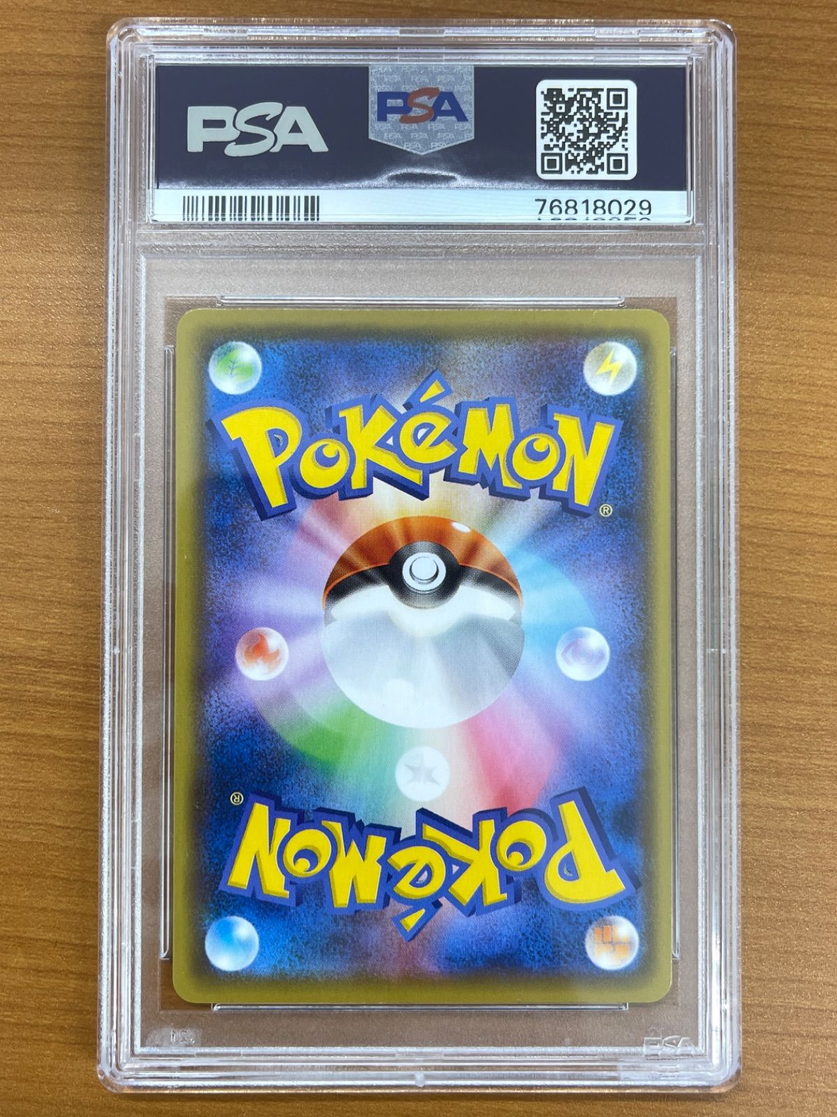 PSA10 ルナアーラ 25th 017/028 ポケモンカードゲーム ポケカ ポケモン