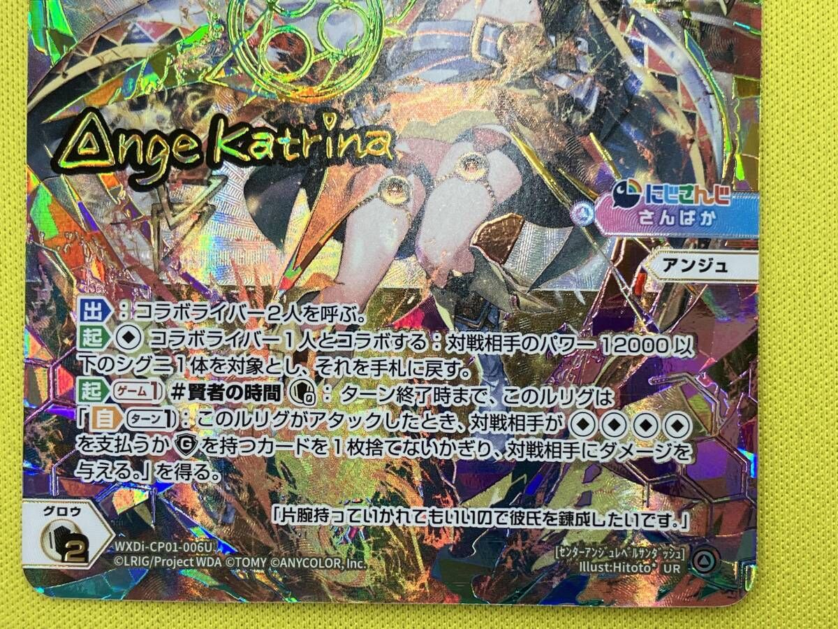 センター】アンジュ レベル3 UR ウィクロス - メルカリ