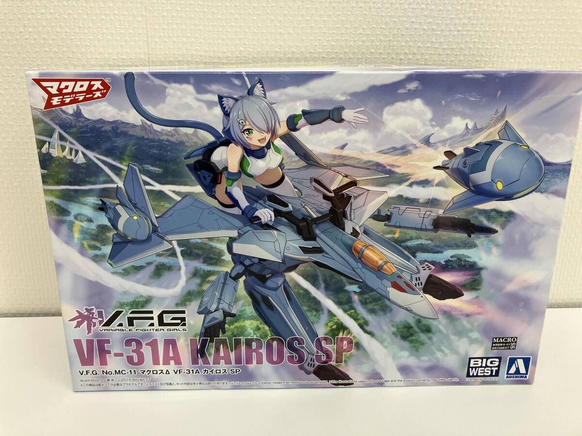 プラモデル アオシマ VFー31A カイロスSP V.F.G. ACKS MC-11 「マクロスΔ」