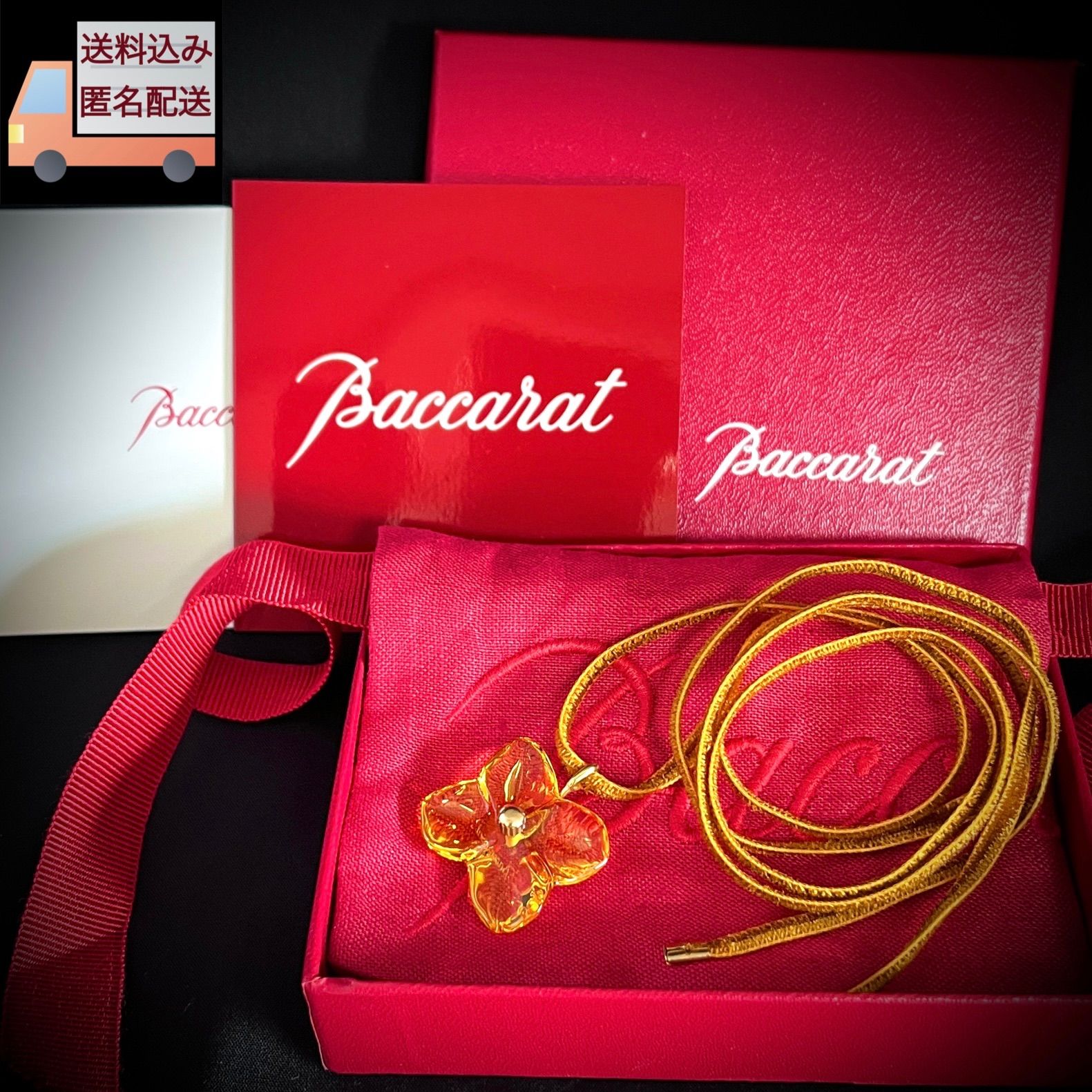Baccarat バカラ オルテンシア ネックレス フラワーモチーフ トパーズ イエロー K18 750刻印 箱 保存袋付き