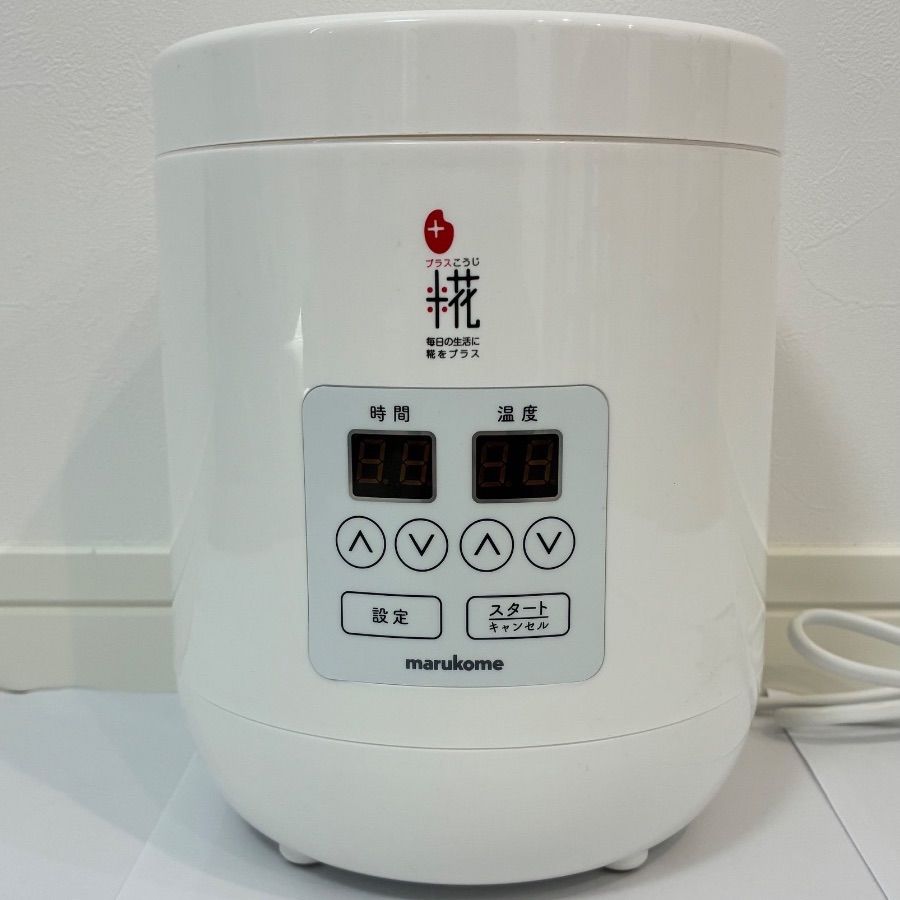 ◇ジャンク品◇マルコメ 甘酒メーカー 糀美人 【保温・タイマー機能付