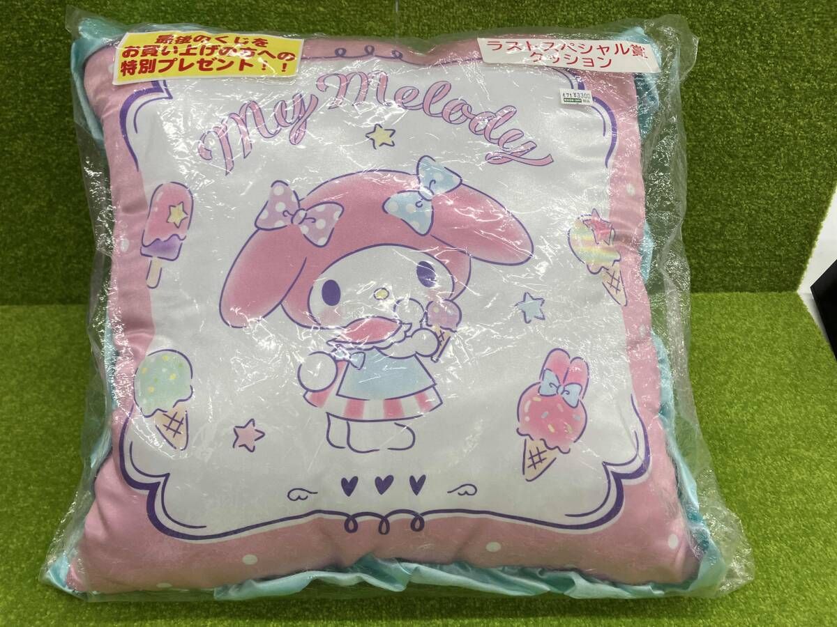 サンリオ マイメロディ クロミ 当たりくじ ラストスペシャル賞