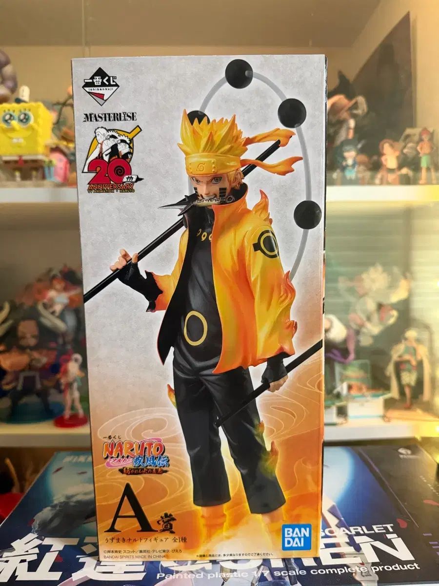 開封済み良品 一番くじ NARUTO -ナルト- A賞