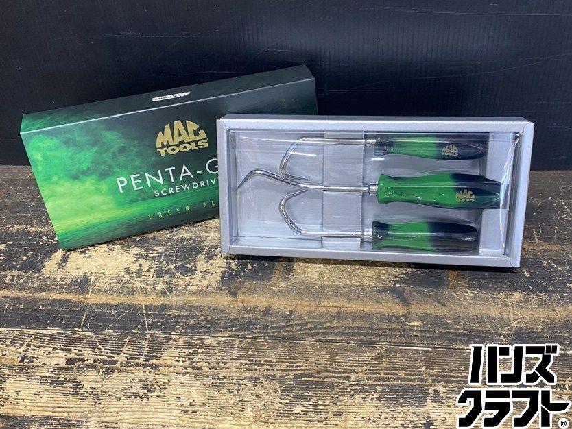 ●【送料無料】【未使用品】MAC TOOLS マックツール 型式不明 PENTA-GRIP SCREWDRIVER ホースリムーバー 3Pc. ※2024年限定グリップ 【ハンズクラフト久留米上津BP店】