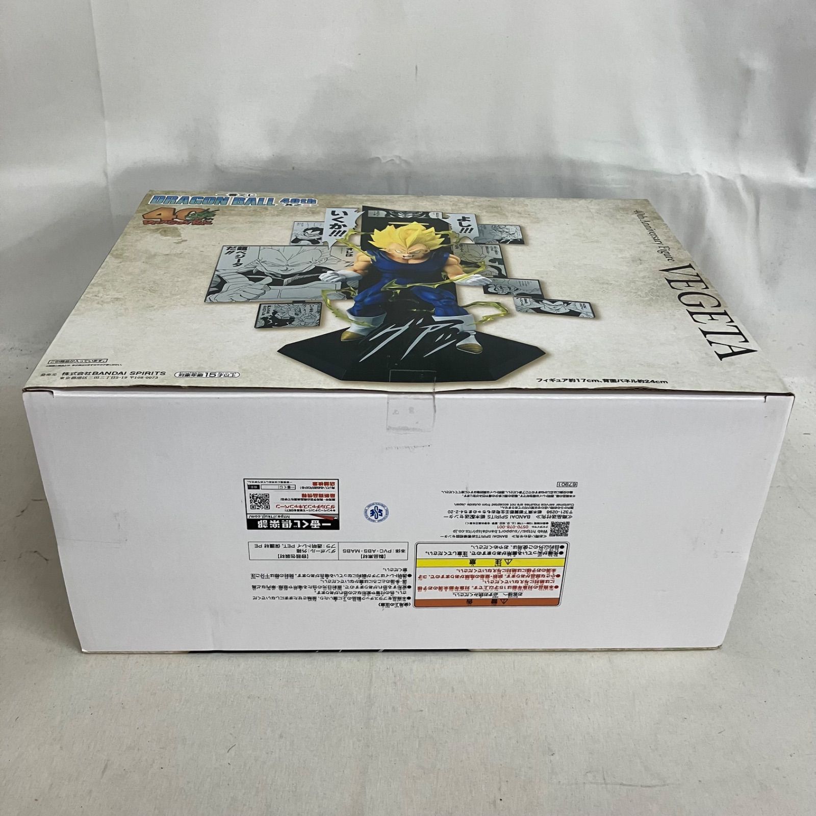 未開封 一番くじ ドラゴンボール B賞 ベジータ フィギュア SF5642 c111 