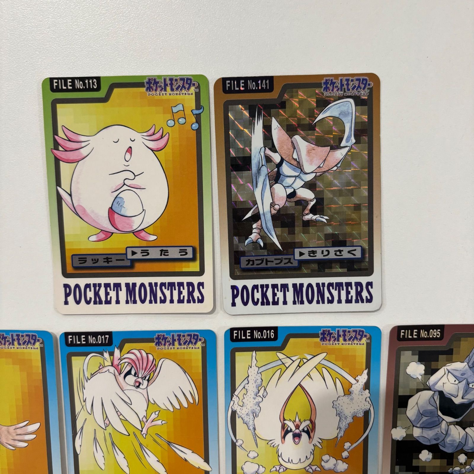 14枚セットポケモンカードダス カブトプス、ラッキー、ポッポ 