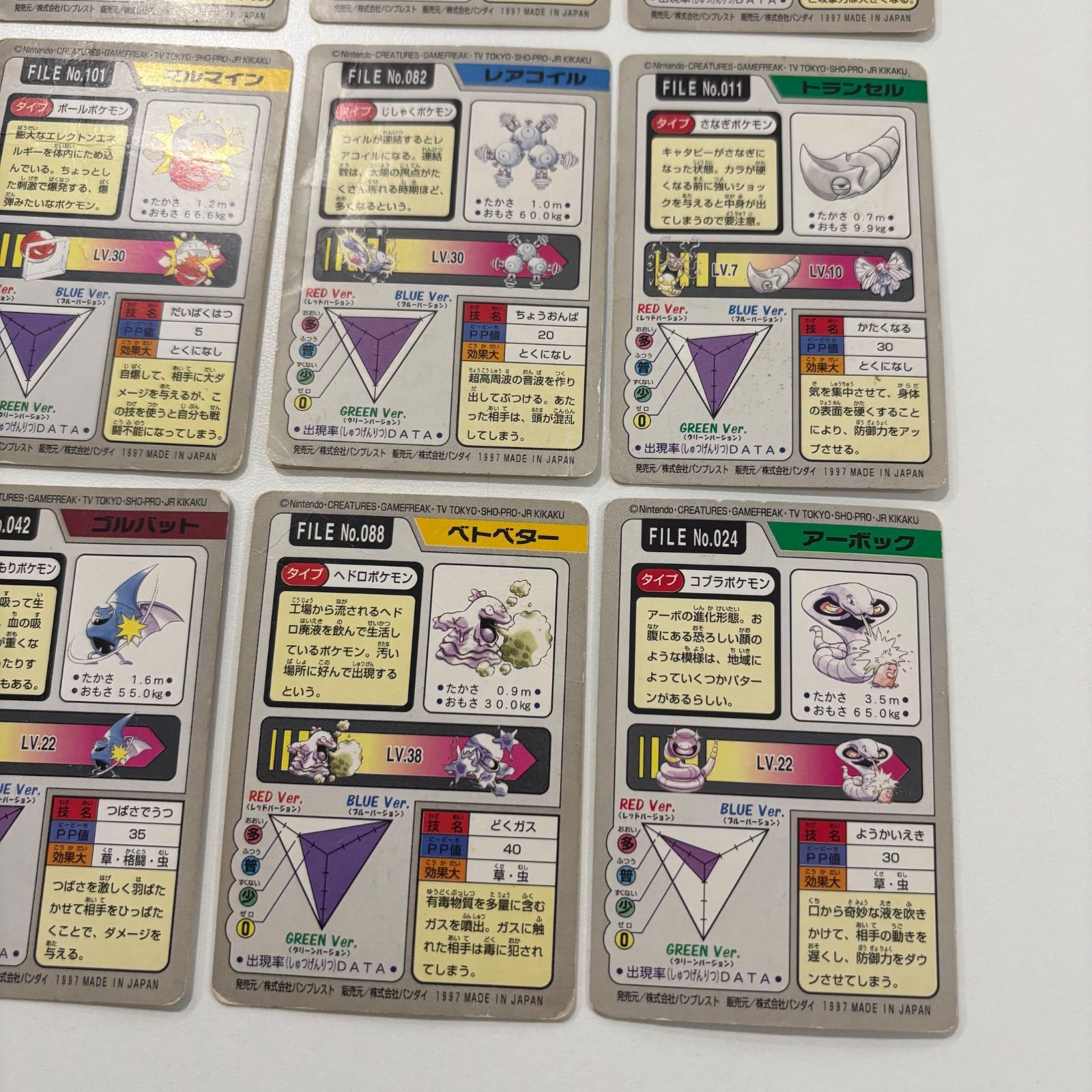 14枚セットポケモンカードダス カブトプス、ラッキー、ポッポ 