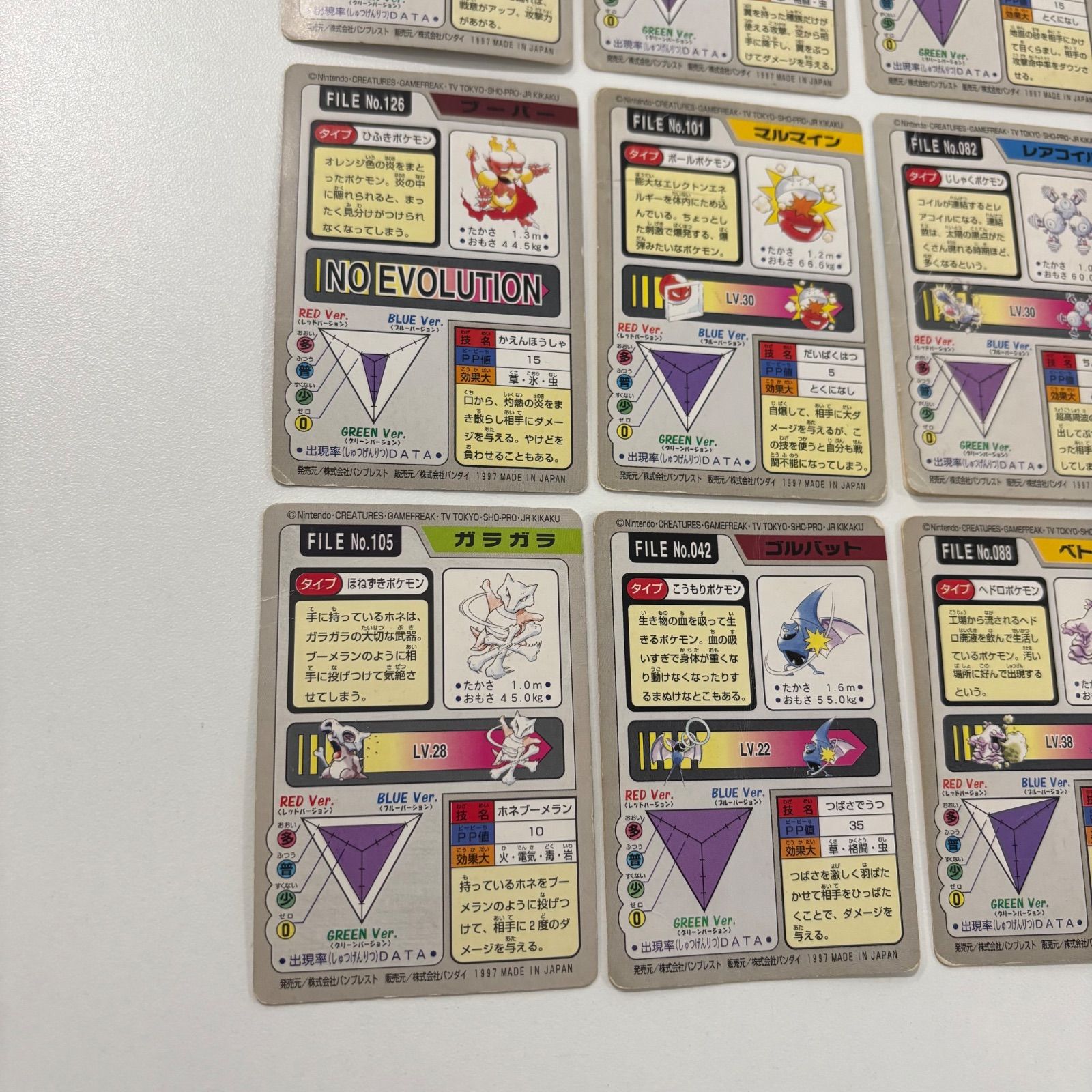 14枚セットポケモンカードダス カブトプス、ラッキー、ポッポ 
