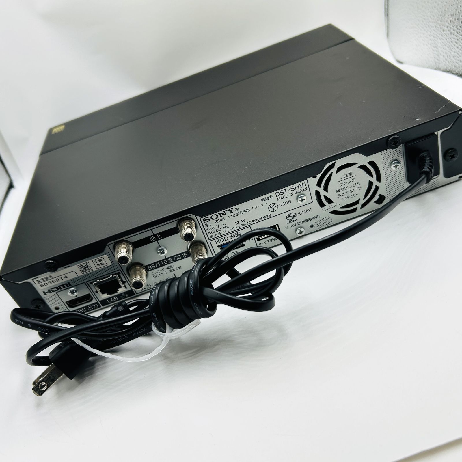 SONY DST-SHV1 地上・BS4K・110度CS4Kチューナー 本体のみ 管