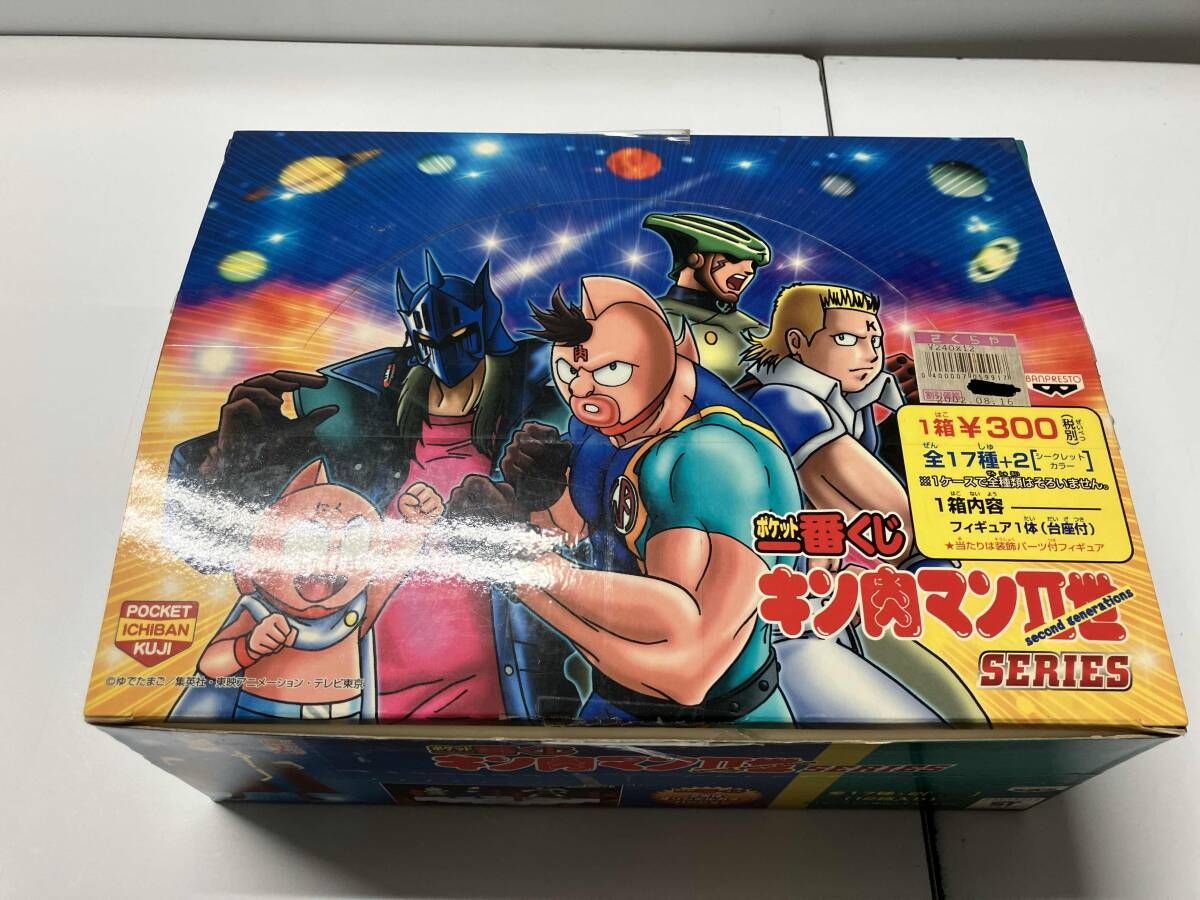 ビニール未開封 バンプレスト ポケット一番くじ キン肉マンⅡ世