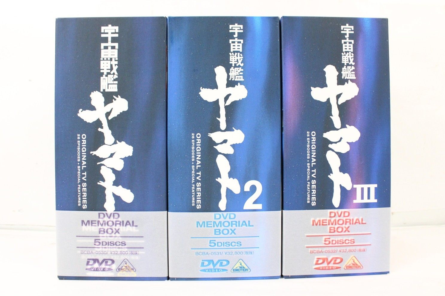 宇宙戦艦ヤマト DVD メモリアルボックス 1巻～3巻 各DVD5枚入り IT56UJFSADP0-D-S20-byebye