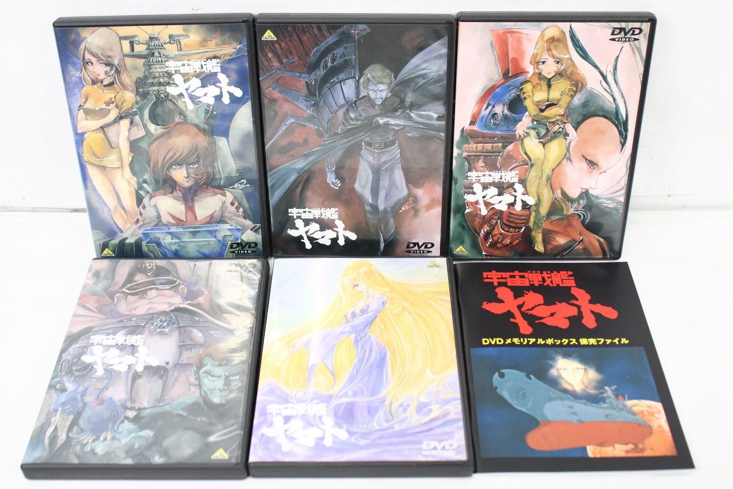 宇宙戦艦ヤマト DVD メモリアルボックス 1巻～3巻 各DVD5枚入り IT56UJFSADP0-D-S20-byebye