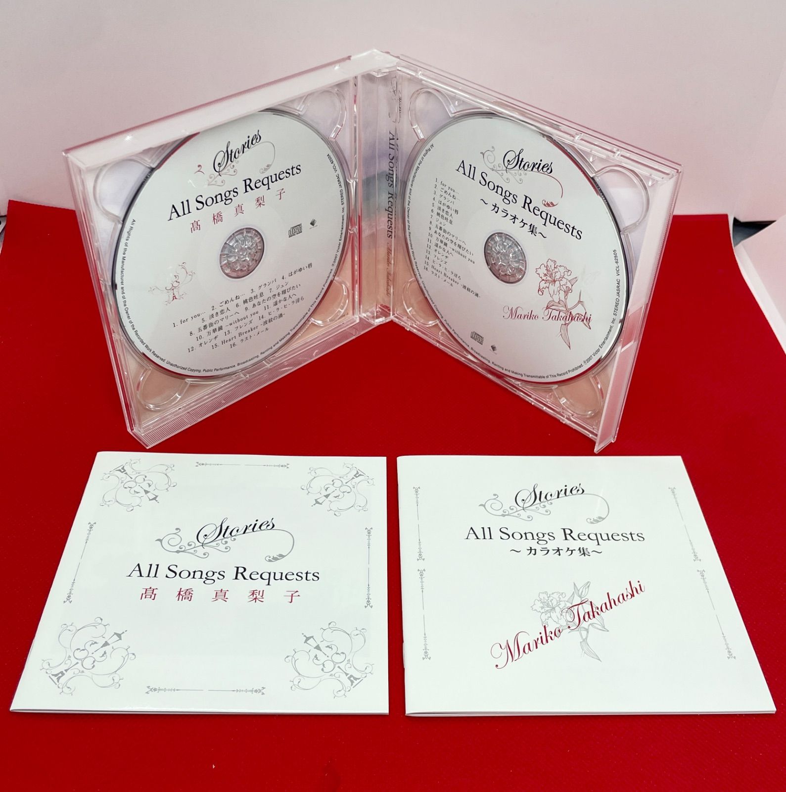 高橋真梨子 Stories All Songs Requests CD ベスト 歌謡曲 ポップス