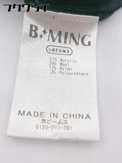 ◇ B:MING by BEAMS ビーミング by ビームス Vネック 長袖 ニット セーター ブラック レディース 【中古】 【1104160000838】