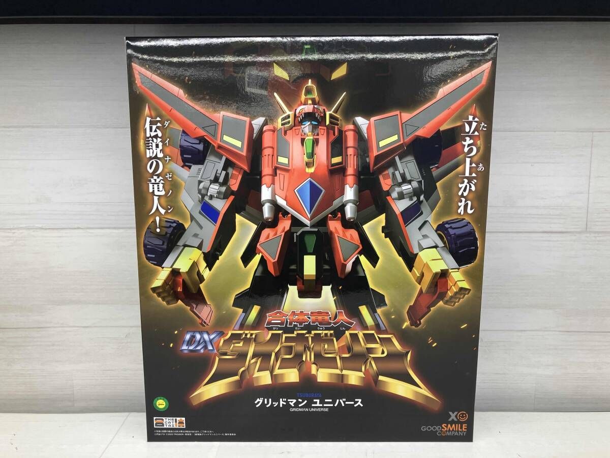 合体竜人 THE合体 DXダイナゼノン｜グッドスマイルカンパニー公式 