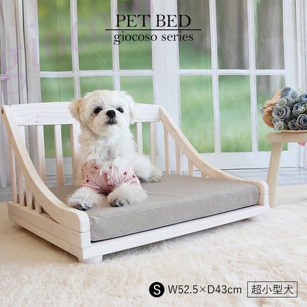 【Sサイズ】ペットベッド 北欧パイン材 天然オイル仕上げ ナチュラル ペット用品 犬 猫 超小型犬 10,295円