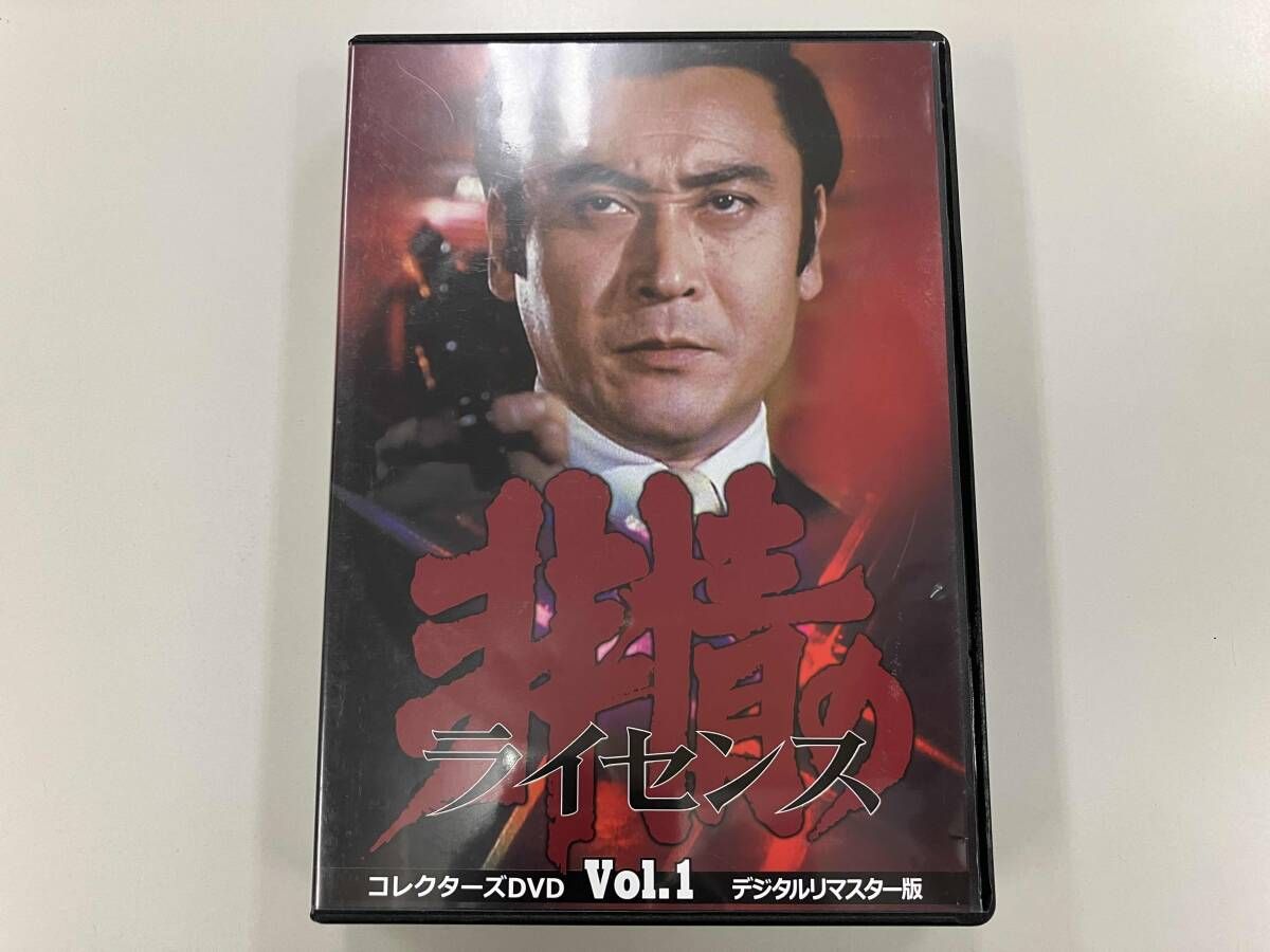 送料無料】DVD 非情のライセンス シｰズン1 コレクタｰズDVD VOL.1