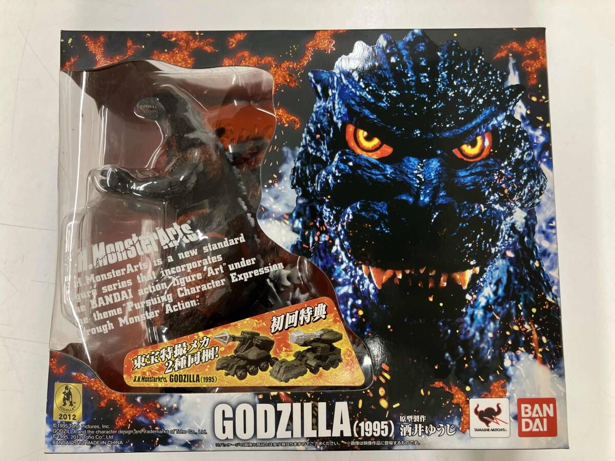 現状品 S.H.MonsterArts ゴジラ(1995) ゴジラ