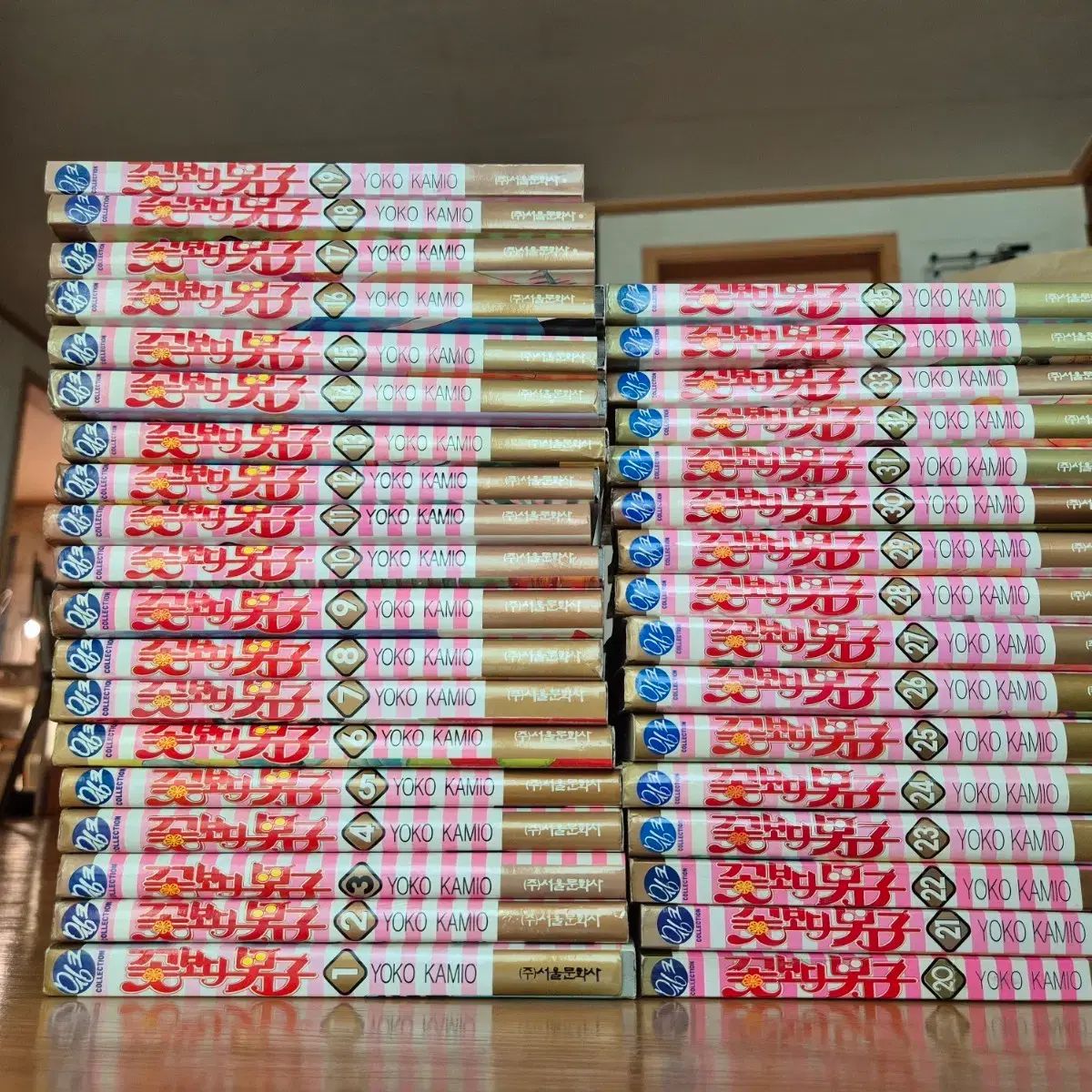 花より 男性 1 - 35 初版1巻 漫画 最終巻 ありません )